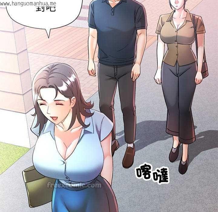 韩国漫画可以爱你吗/似曾相识的她韩漫_可以爱你吗/似曾相识的她-第112话在线免费阅读-韩国漫画-第45张图片