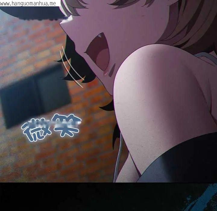 韩国漫画神圣陷阱/中了传教士的美人计韩漫_神圣陷阱/中了传教士的美人计-第45话在线免费阅读-韩国漫画-第11张图片