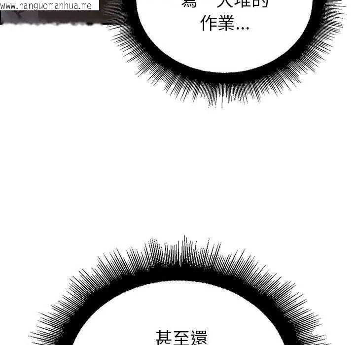 韩国漫画迷雾深处的诱惑/XX地下城韩漫_迷雾深处的诱惑/XX地下城-第31话在线免费阅读-韩国漫画-第145张图片