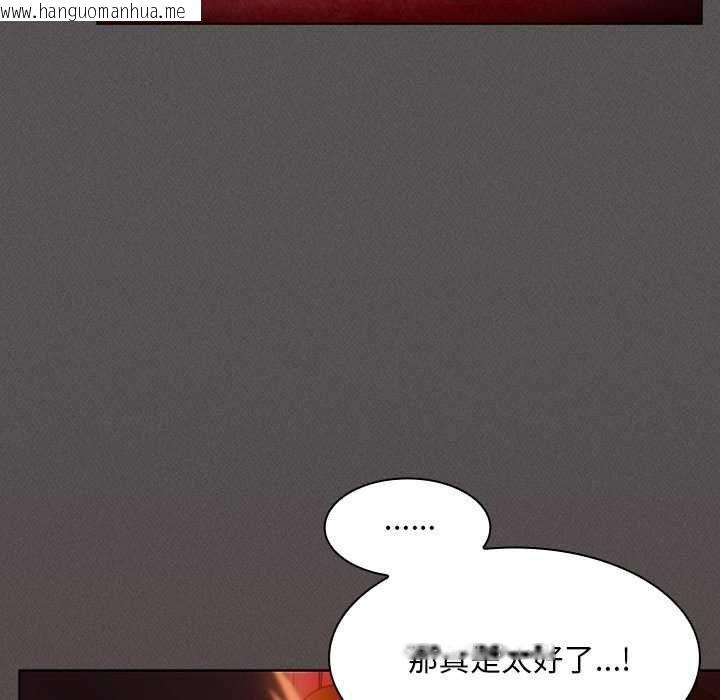 韩国漫画神圣陷阱/中了传教士的美人计韩漫_神圣陷阱/中了传教士的美人计-第45话在线免费阅读-韩国漫画-第85张图片