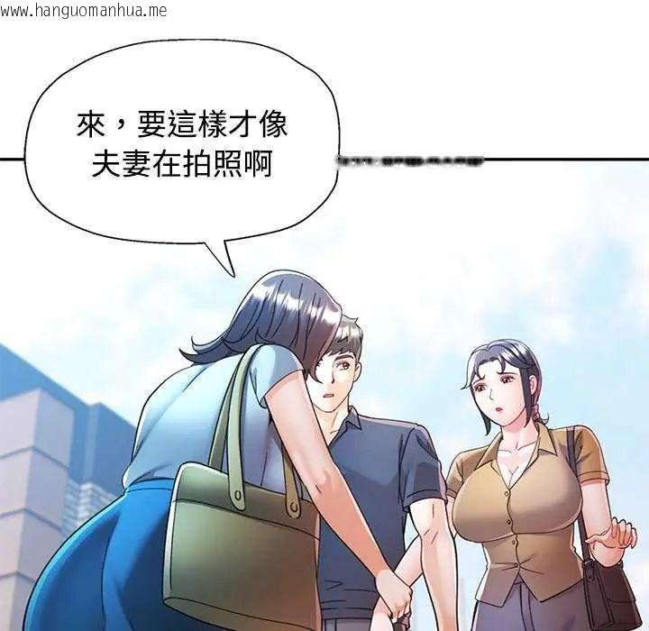韩国漫画可以爱你吗/似曾相识的她韩漫_可以爱你吗/似曾相识的她-第112话在线免费阅读-韩国漫画-第52张图片