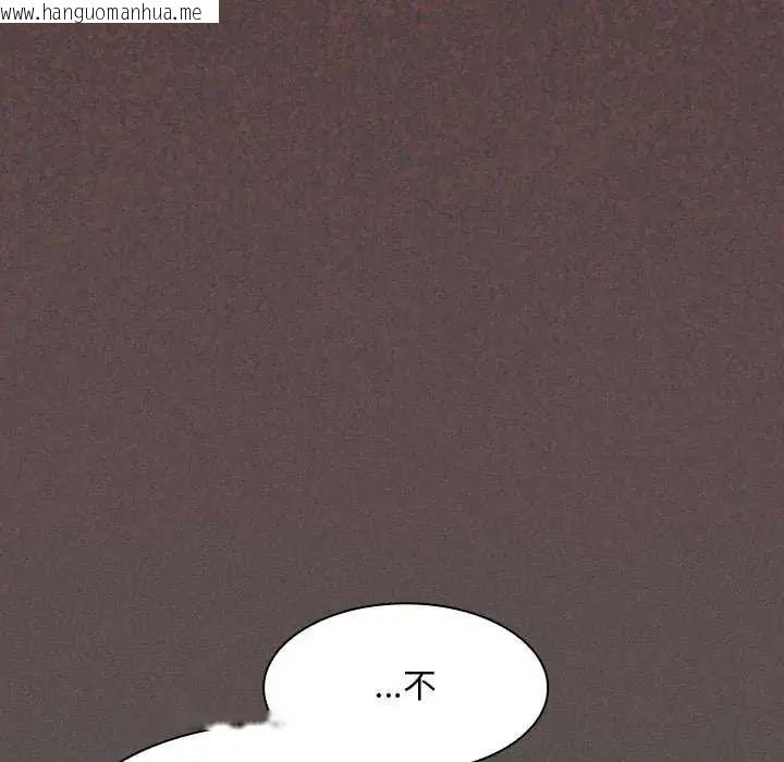 韩国漫画神圣陷阱/中了传教士的美人计韩漫_神圣陷阱/中了传教士的美人计-第45话在线免费阅读-韩国漫画-第83张图片