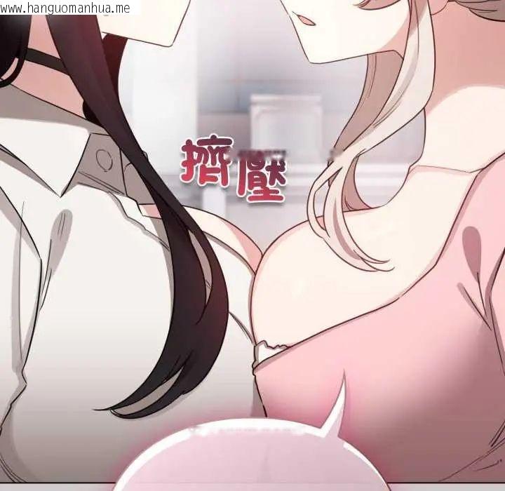韩国漫画配角的生存任务韩漫_配角的生存任务-第73话在线免费阅读-韩国漫画-第62张图片