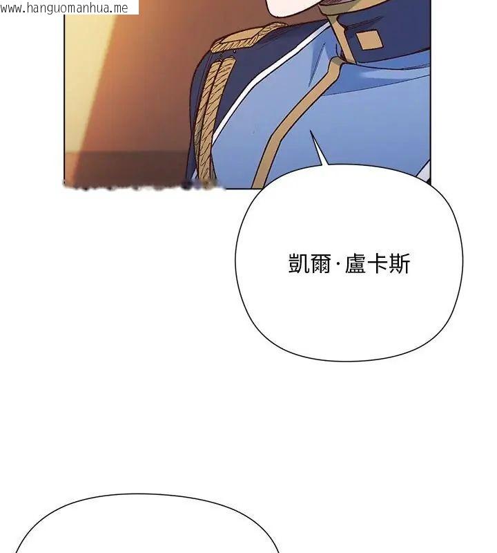 韩国漫画小姐由我来守护韩漫_小姐由我来守护-第29话在线免费阅读-韩国漫画-第112张图片