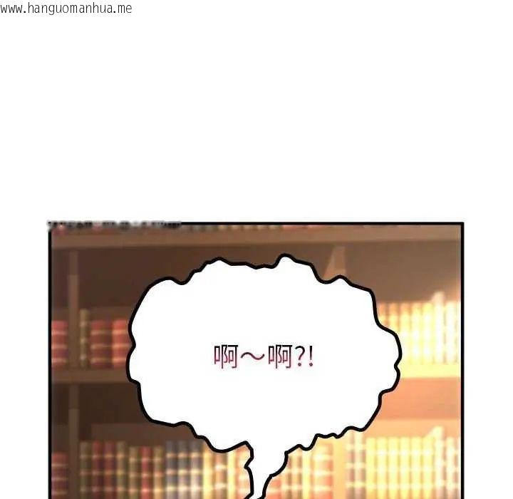 韩国漫画迷雾深处的诱惑/XX地下城韩漫_迷雾深处的诱惑/XX地下城-第31话在线免费阅读-韩国漫画-第151张图片