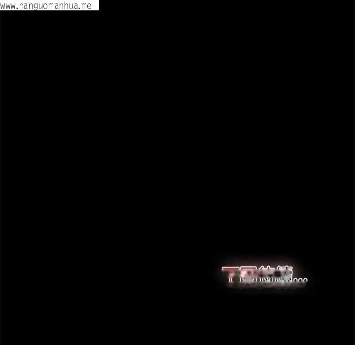 韩国漫画迷雾深处的诱惑/XX地下城韩漫_迷雾深处的诱惑/XX地下城-第31话在线免费阅读-韩国漫画-第160张图片