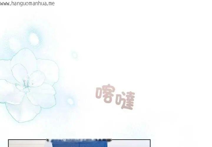 韩国漫画配角的生存任务韩漫_配角的生存任务-第73话在线免费阅读-韩国漫画-第2张图片