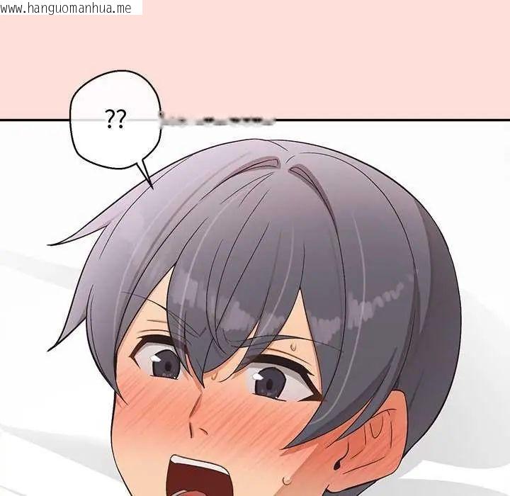 韩国漫画公主殿下要收种子啦！/公主抢孕大作战韩漫_公主殿下要收种子啦！/公主抢孕大作战-第41话在线免费阅读-韩国漫画-第28张图片