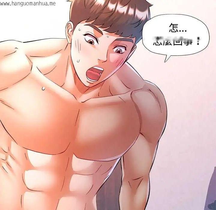韩国漫画可以爱你吗/似曾相识的她韩漫_可以爱你吗/似曾相识的她-第112话在线免费阅读-韩国漫画-第8张图片