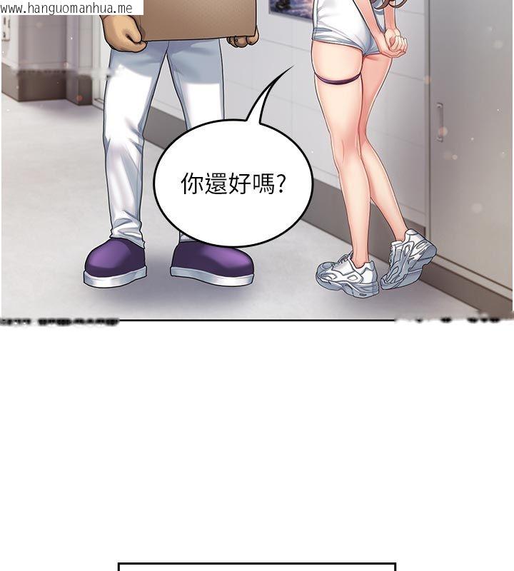 韩国漫画我的in援团韩漫_我的in援团-第1话-我来给你「加油打气」在线免费阅读-韩国漫画-第100张图片