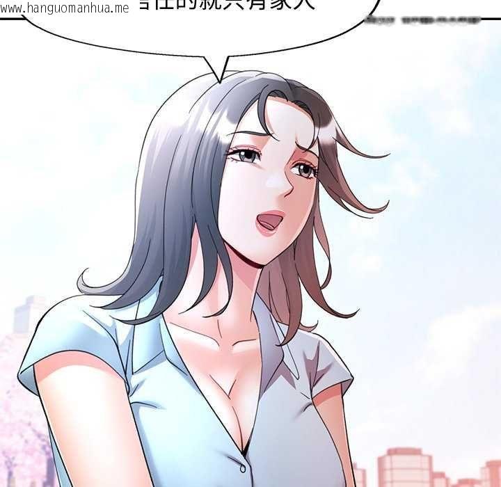 韩国漫画可以爱你吗/似曾相识的她韩漫_可以爱你吗/似曾相识的她-第112话在线免费阅读-韩国漫画-第63张图片