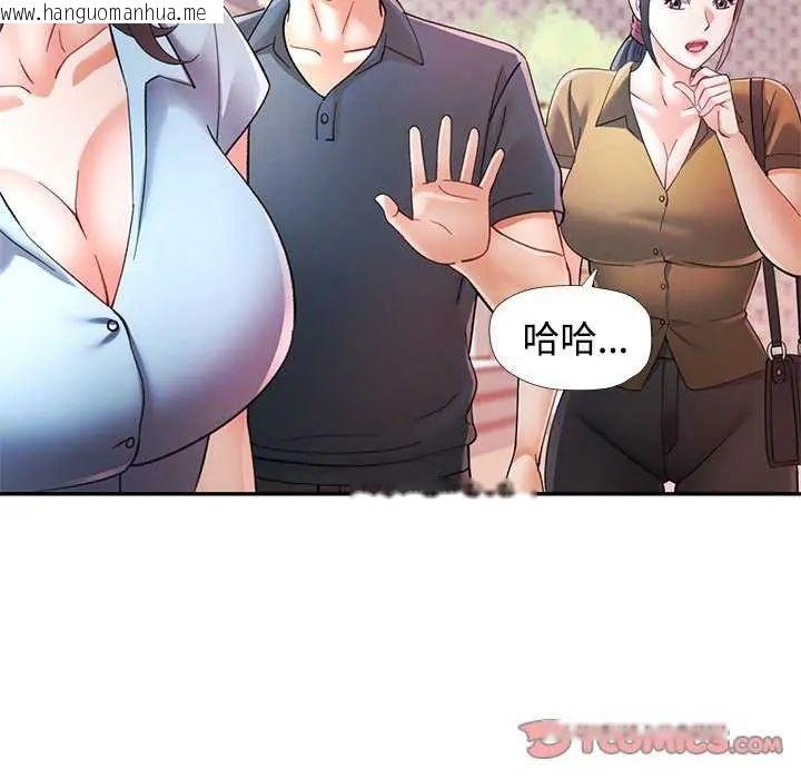 韩国漫画可以爱你吗/似曾相识的她韩漫_可以爱你吗/似曾相识的她-第112话在线免费阅读-韩国漫画-第48张图片