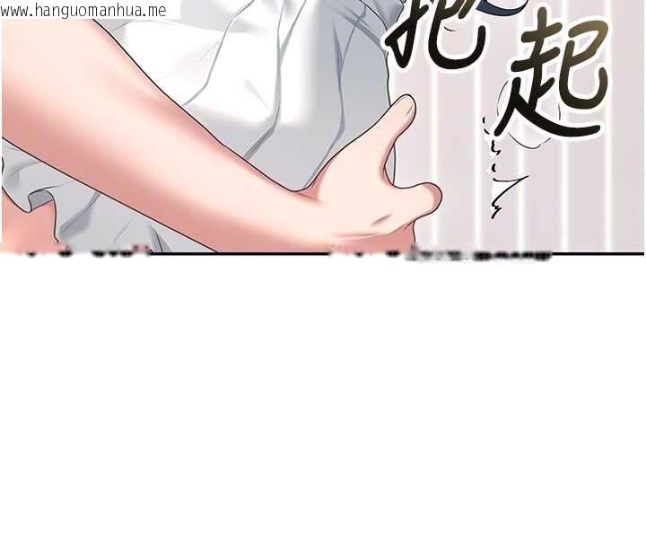 韩国漫画飞机杯女神连线中韩漫_飞机杯女神连线中-第71话-双管齐下的快乐在线免费阅读-韩国漫画-第174张图片