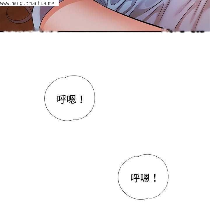 韩国漫画可以爱你吗/似曾相识的她韩漫_可以爱你吗/似曾相识的她-第112话在线免费阅读-韩国漫画-第151张图片