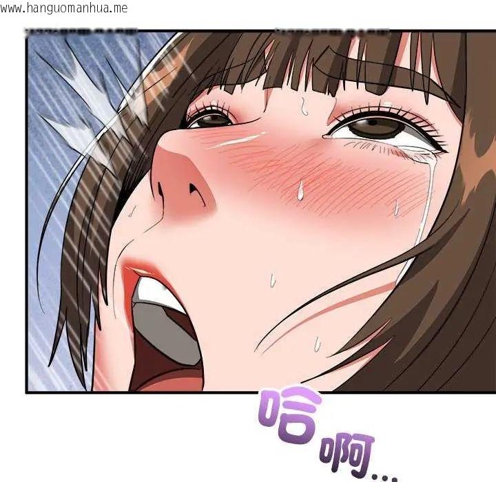 韩国漫画神雕闯都市/强雕：都市润女传说韩漫_神雕闯都市/强雕：都市润女传说-第49话在线免费阅读-韩国漫画-第112张图片