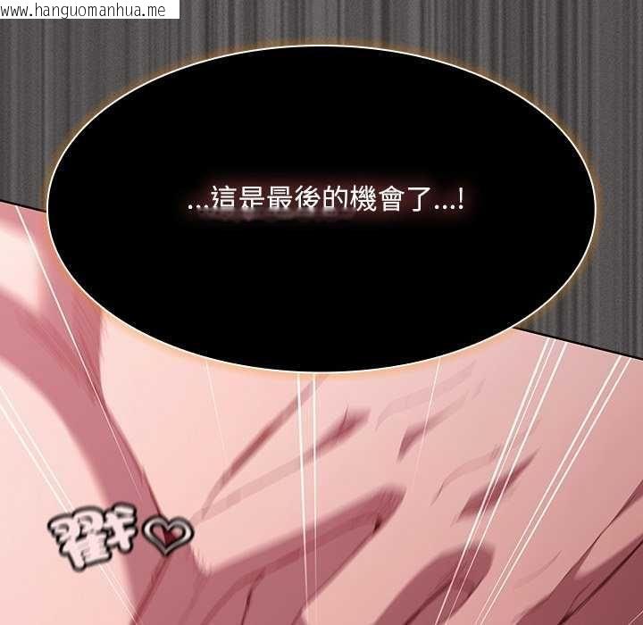 韩国漫画神圣陷阱/中了传教士的美人计韩漫_神圣陷阱/中了传教士的美人计-第45话在线免费阅读-韩国漫画-第185张图片