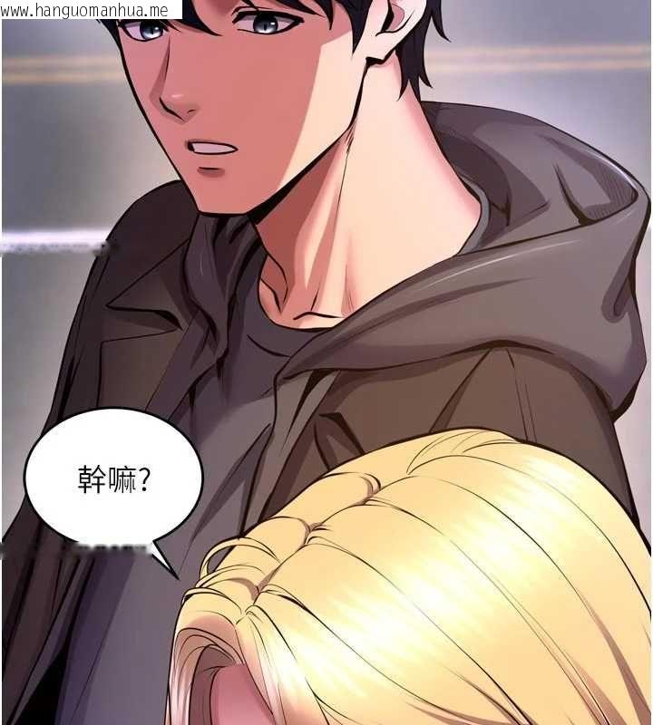 韩国漫画狱火重生韩漫_狱火重生-第76话-想干却干不到很难受吧?在线免费阅读-韩国漫画-第131张图片