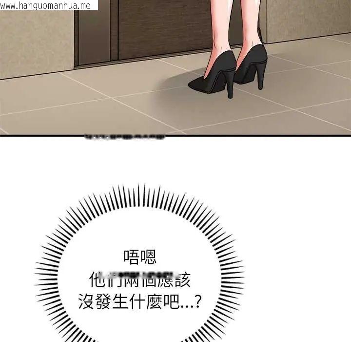 韩国漫画神雕闯都市/强雕：都市润女传说韩漫_神雕闯都市/强雕：都市润女传说-第49话在线免费阅读-韩国漫画-第128张图片