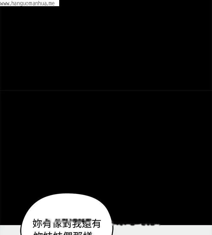 韩国漫画老婆卷款潜逃后韩漫_老婆卷款潜逃后-第67话在线免费阅读-韩国漫画-第55张图片