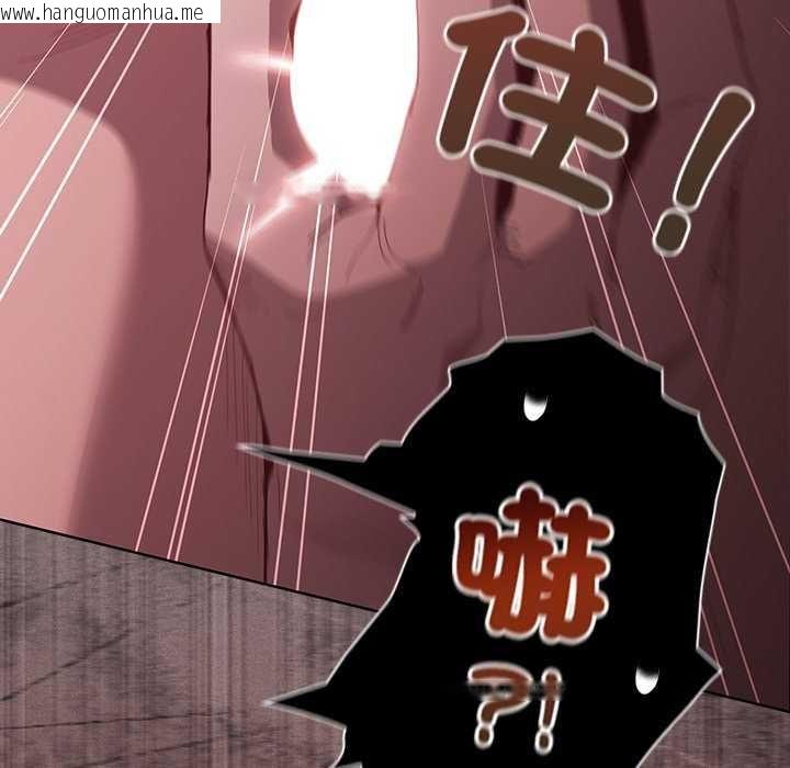 韩国漫画神圣陷阱/中了传教士的美人计韩漫_神圣陷阱/中了传教士的美人计-第45话在线免费阅读-韩国漫画-第187张图片