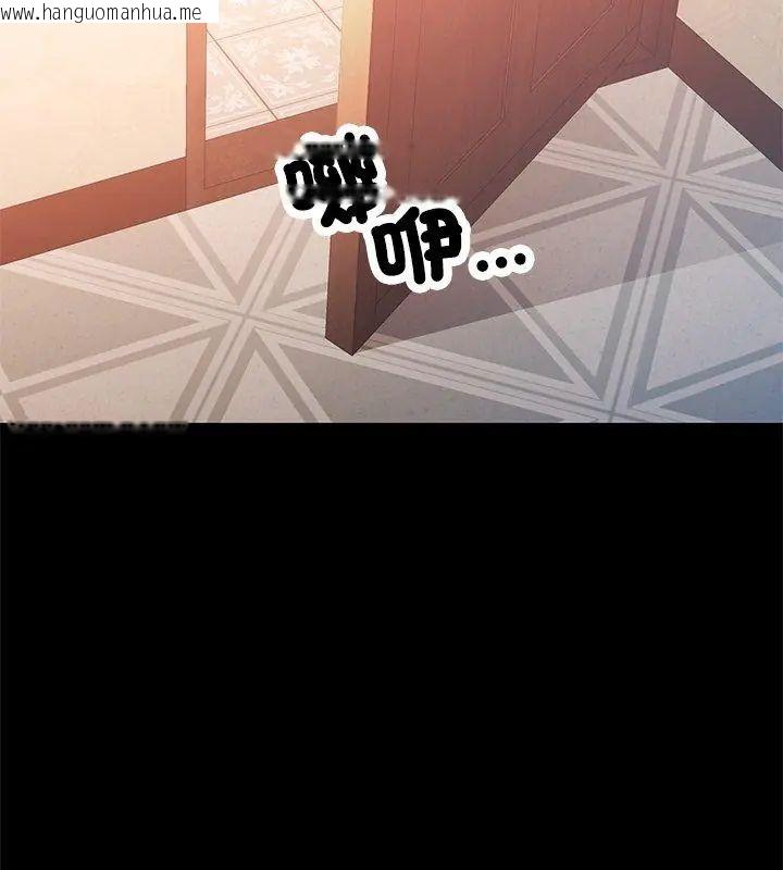 韩国漫画特别课程韩漫_特别课程-第23话在线免费阅读-韩国漫画-第51张图片