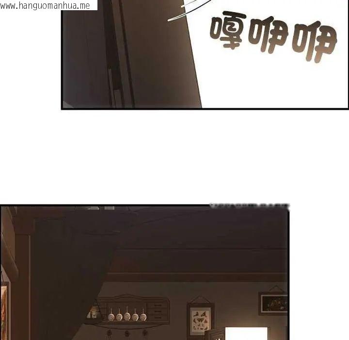 韩国漫画迷雾深处的诱惑/XX地下城韩漫_迷雾深处的诱惑/XX地下城-第31话在线免费阅读-韩国漫画-第149张图片