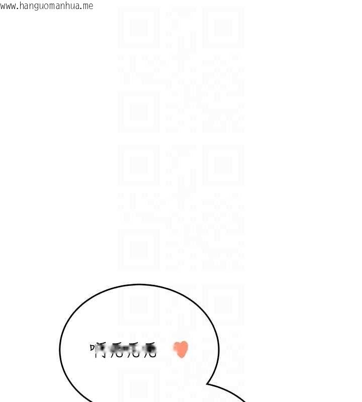 韩国漫画飞机杯女神连线中韩漫_飞机杯女神连线中-第71话-双管齐下的快乐在线免费阅读-韩国漫画-第77张图片