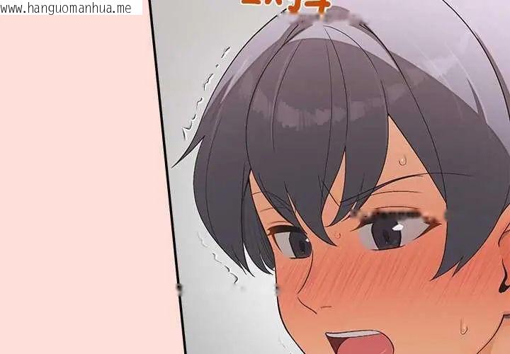 韩国漫画公主殿下要收种子啦！/公主抢孕大作战韩漫_公主殿下要收种子啦！/公主抢孕大作战-第41话在线免费阅读-韩国漫画-第2张图片