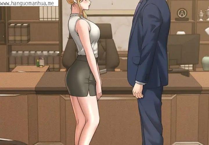 韩国漫画她们的夜晚属于我/与人妻有个秘密韩漫_她们的夜晚属于我/与人妻有个秘密-第50话在线免费阅读-韩国漫画-第125张图片