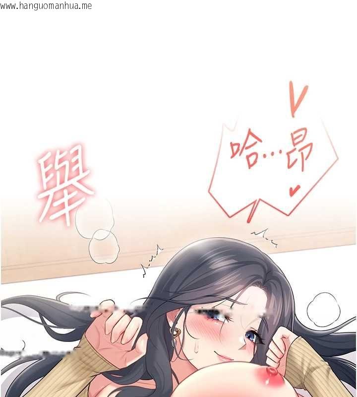 韩国漫画飞机杯女神连线中韩漫_飞机杯女神连线中-第71话-双管齐下的快乐在线免费阅读-韩国漫画-第148张图片