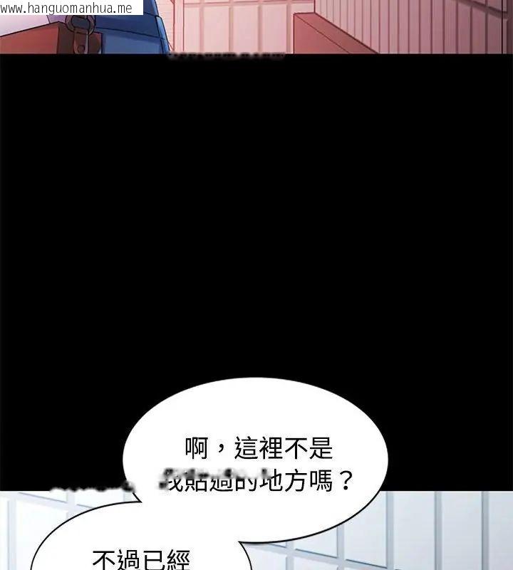 韩国漫画特别课程韩漫_特别课程-第23话在线免费阅读-韩国漫画-第127张图片
