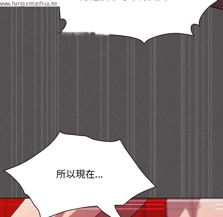 韩国漫画神圣陷阱/中了传教士的美人计韩漫_神圣陷阱/中了传教士的美人计-第45话在线免费阅读-韩国漫画-第158张图片