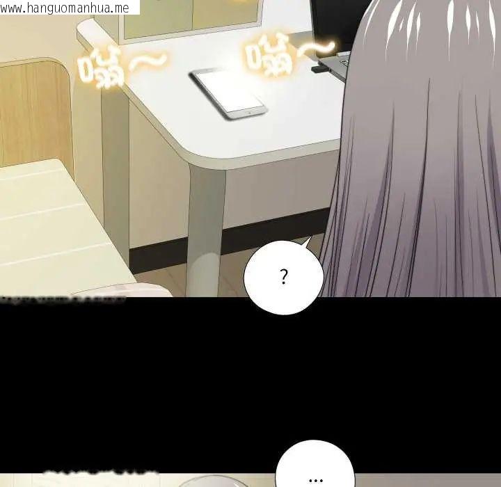 韩国漫画无法上色的关系/爱上弟子韩漫_无法上色的关系/爱上弟子-第34话在线免费阅读-韩国漫画-第35张图片