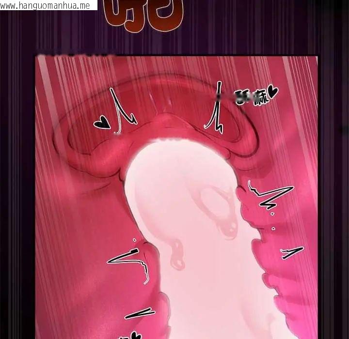 韩国漫画迷雾深处的诱惑/XX地下城韩漫_迷雾深处的诱惑/XX地下城-第31话在线免费阅读-韩国漫画-第121张图片