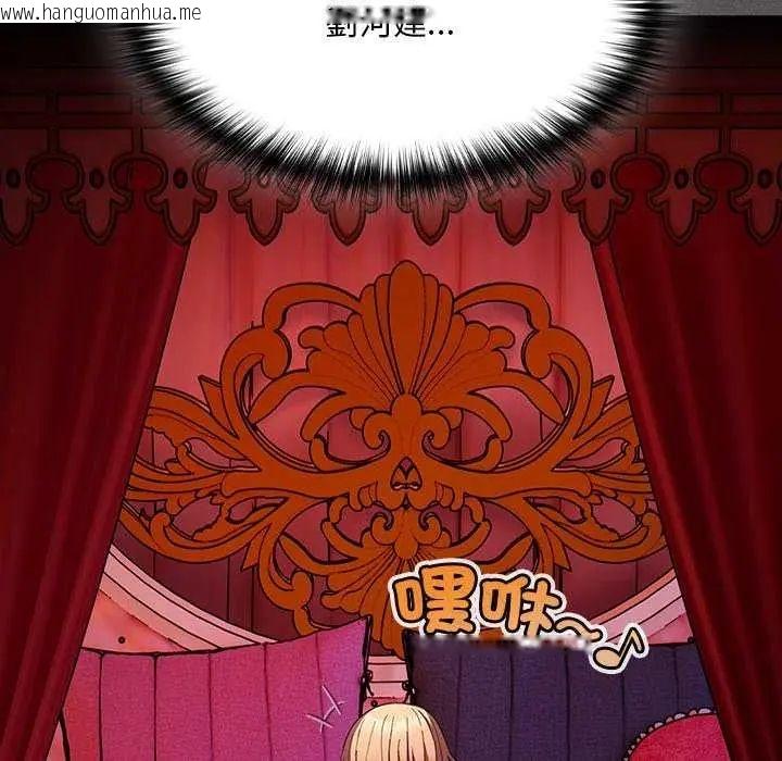 韩国漫画神圣陷阱/中了传教士的美人计韩漫_神圣陷阱/中了传教士的美人计-第45话在线免费阅读-韩国漫画-第66张图片