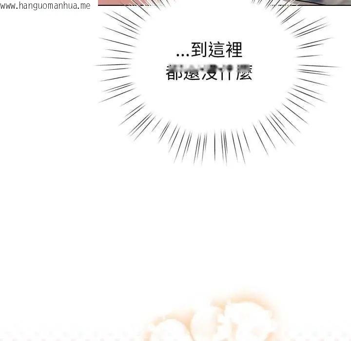 韩国漫画配角的生存任务韩漫_配角的生存任务-第73话在线免费阅读-韩国漫画-第18张图片
