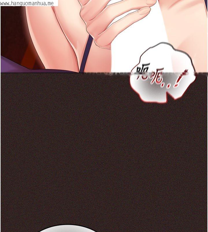 韩国漫画我的in援团韩漫_我的in援团-第1话-我来给你「加油打气」在线免费阅读-韩国漫画-第212张图片