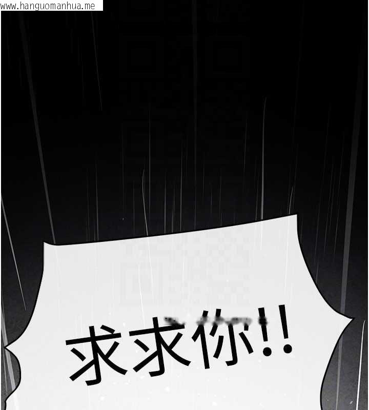 韩国漫画欲海交锋韩漫_欲海交锋-第100话-在眼前支离破碎的希望在线免费阅读-韩国漫画-第125张图片