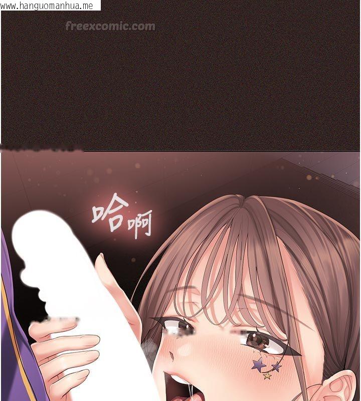 韩国漫画我的in援团韩漫_我的in援团-第1话-我来给你「加油打气」在线免费阅读-韩国漫画-第195张图片