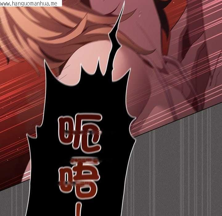 韩国漫画神圣陷阱/中了传教士的美人计韩漫_神圣陷阱/中了传教士的美人计-第45话在线免费阅读-韩国漫画-第205张图片