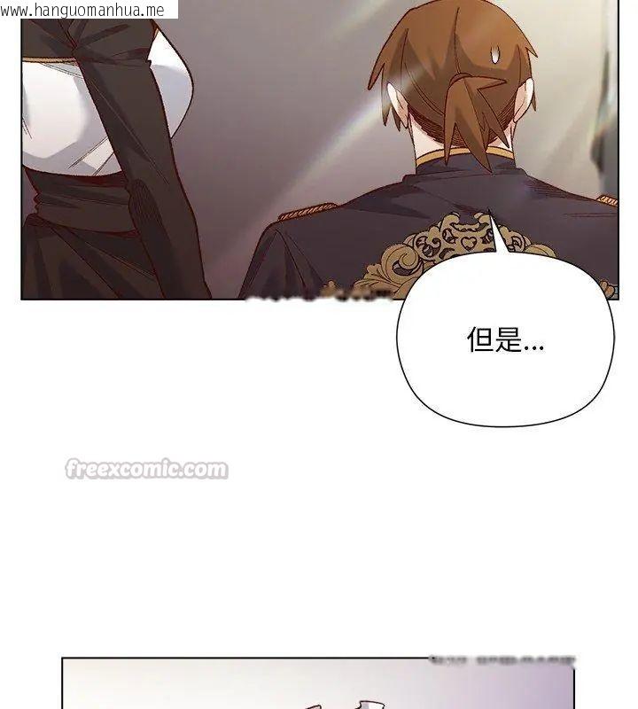 韩国漫画小姐由我来守护韩漫_小姐由我来守护-第29话在线免费阅读-韩国漫画-第30张图片