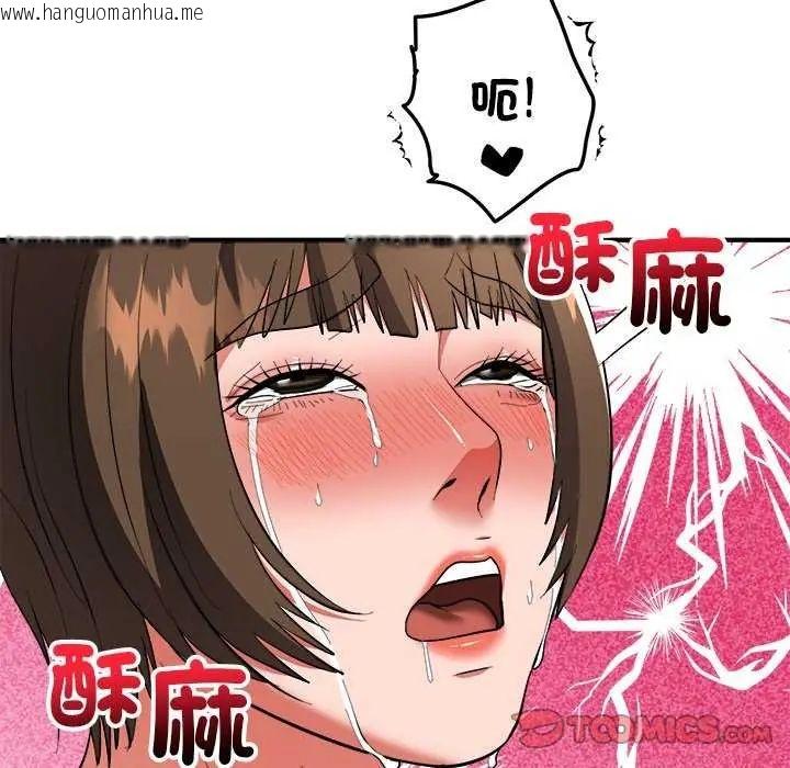 韩国漫画神雕闯都市/强雕：都市润女传说韩漫_神雕闯都市/强雕：都市润女传说-第49话在线免费阅读-韩国漫画-第81张图片