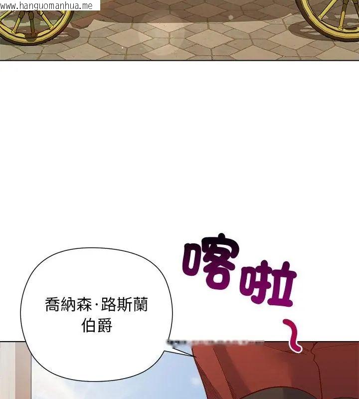 韩国漫画小姐由我来守护韩漫_小姐由我来守护-第29话在线免费阅读-韩国漫画-第82张图片