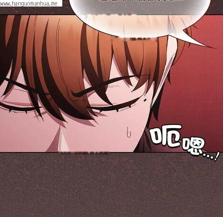 韩国漫画神圣陷阱/中了传教士的美人计韩漫_神圣陷阱/中了传教士的美人计-第45话在线免费阅读-韩国漫画-第82张图片