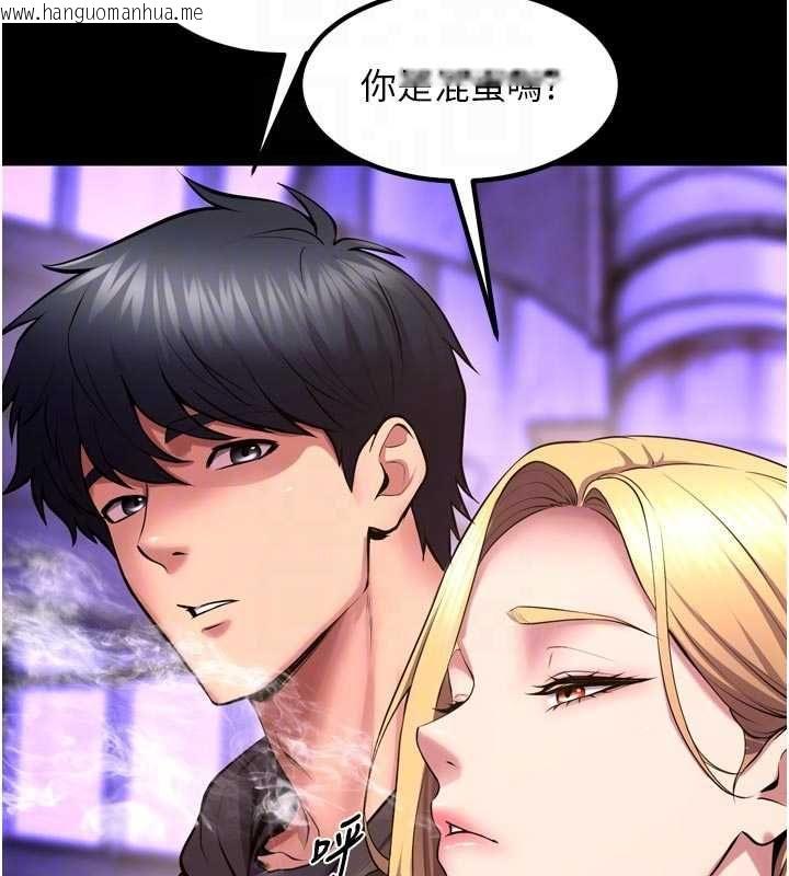 韩国漫画狱火重生韩漫_狱火重生-第76话-想干却干不到很难受吧?在线免费阅读-韩国漫画-第160张图片