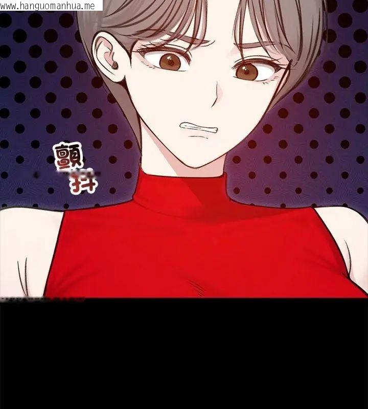韩国漫画老婆卷款潜逃后韩漫_老婆卷款潜逃后-第67话在线免费阅读-韩国漫画-第37张图片