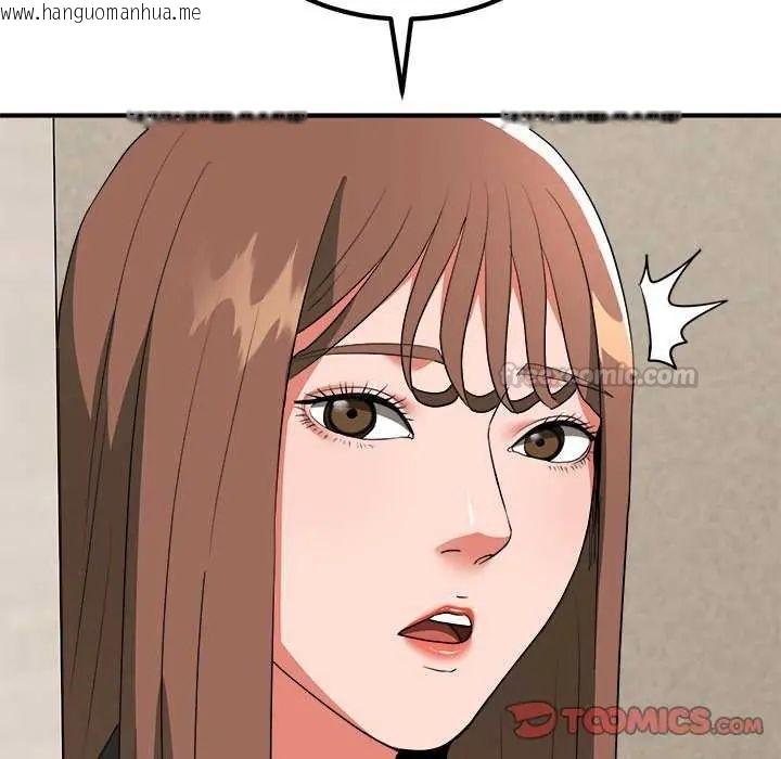 韩国漫画神雕闯都市/强雕：都市润女传说韩漫_神雕闯都市/强雕：都市润女传说-第49话在线免费阅读-韩国漫画-第135张图片