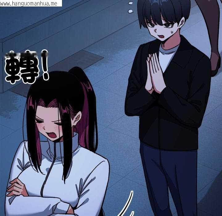 韩国漫画缺德邻居难相处韩漫_缺德邻居难相处-第92话在线免费阅读-韩国漫画-第70张图片