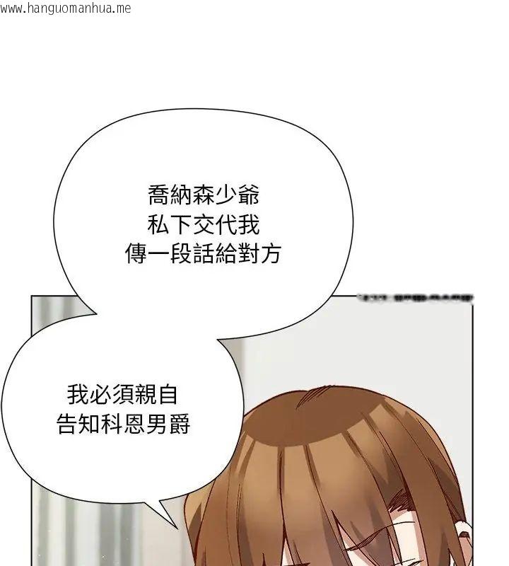 韩国漫画小姐由我来守护韩漫_小姐由我来守护-第29话在线免费阅读-韩国漫画-第10张图片