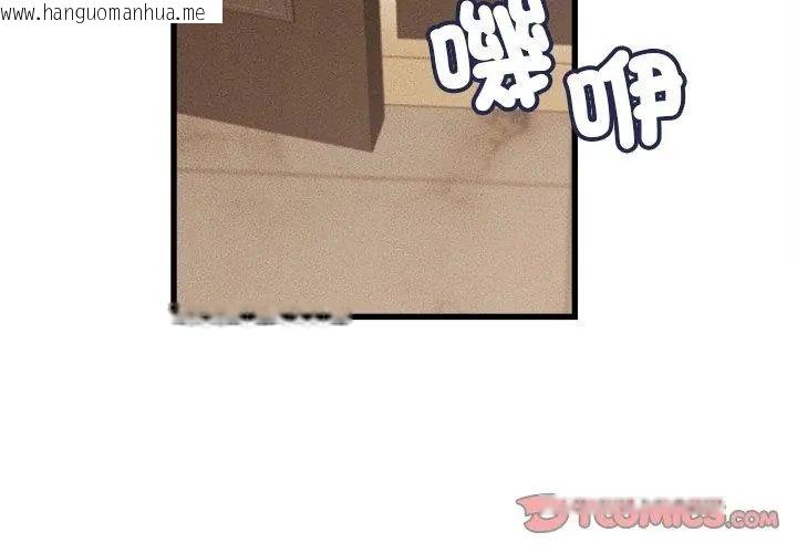 韩国漫画她们的夜晚属于我/与人妻有个秘密韩漫_她们的夜晚属于我/与人妻有个秘密-第50话在线免费阅读-韩国漫画-第116张图片